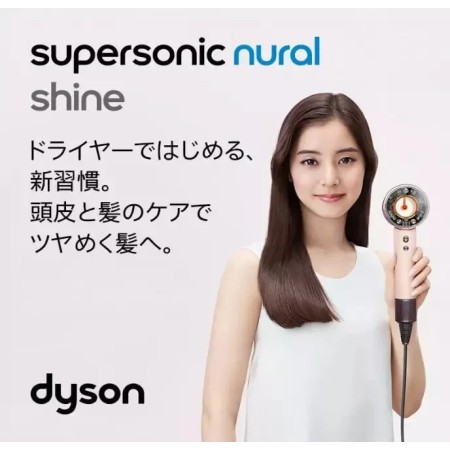 NEW Dyson Supersonic Nural Shine Hair Dryer (HD16 CPATO) Ceramic patina/topaz