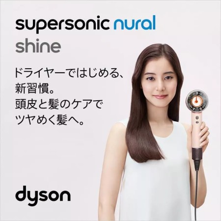 Dyson Supersonic Nural Shine HD16VLP Ceramic pink Quick Drying Hair Care New